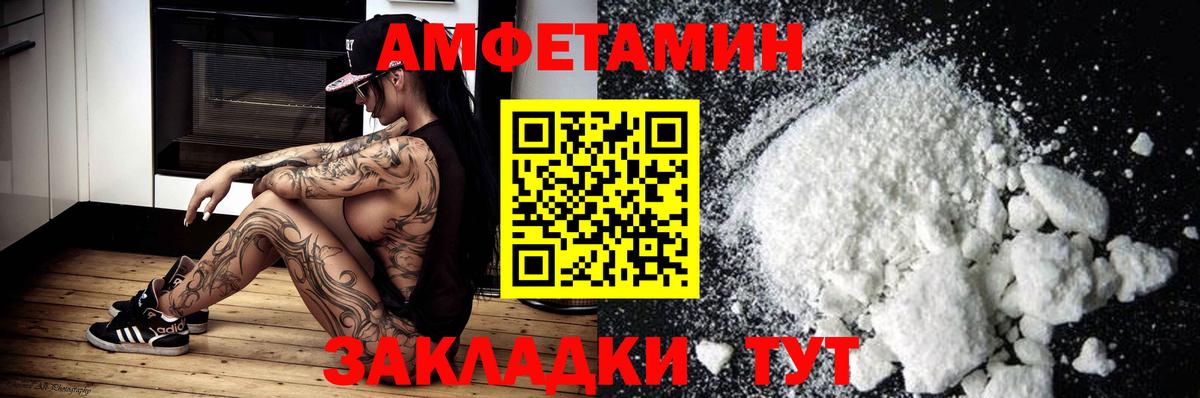 АМФ  АМФ  Вход с VPN  Комсомольск-на-Амуре  АМФ VHQ 