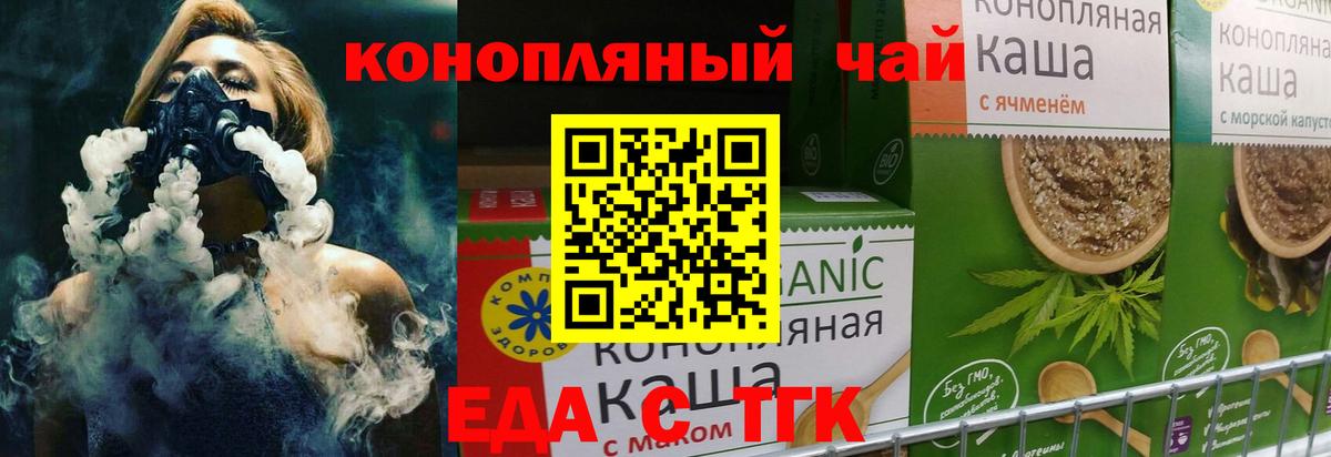 Canna-Cookies конопля  Вход с VPN  Комсомольск-на-Амуре 