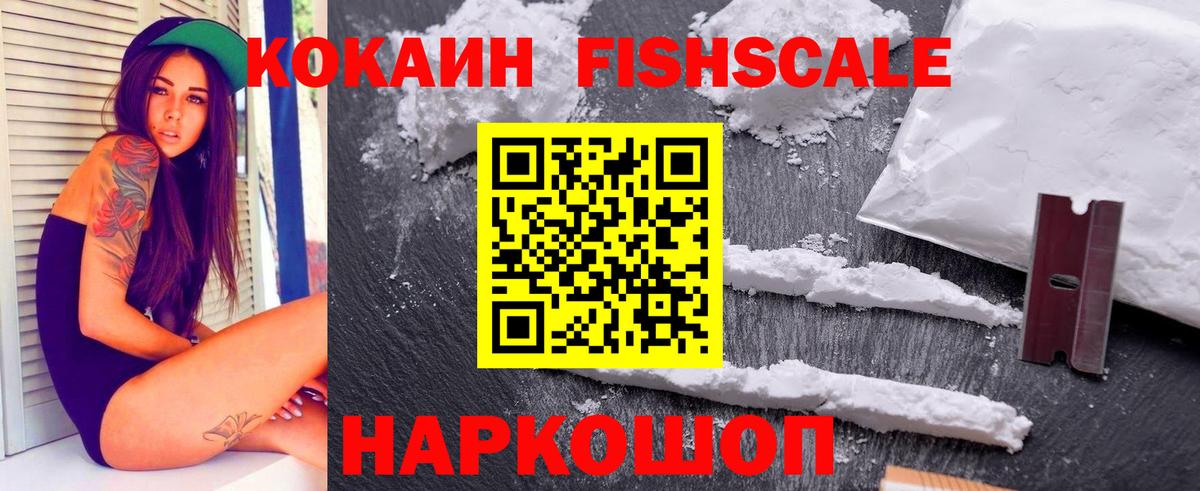 Alpha PVP Комсомольск-на-Амуре