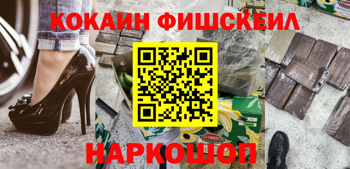 COCAIN Columbia Комсомольск-на-Амуре