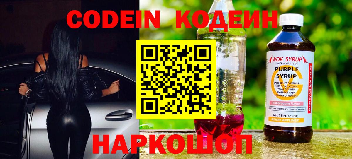 Гашиш  Вход с VPN  Комсомольск-на-Амуре  Мефедрон кристаллы  АМФ   Бошки Шишки  КОКАИН 