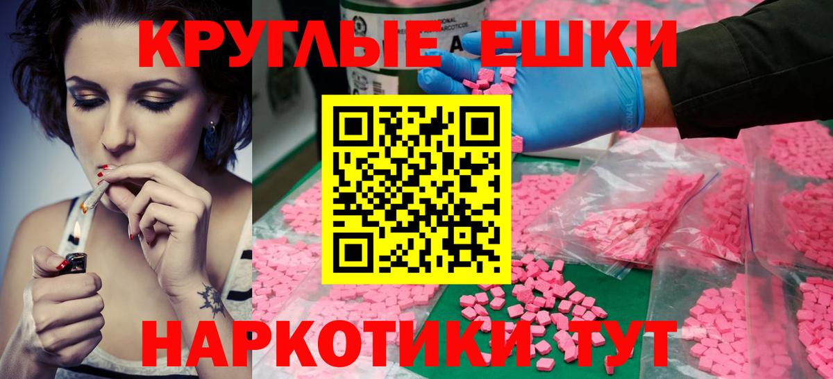 Ecstasy MDMA  Вход с VPN  Экстази  Комсомольск-на-Амуре  Экстази 280 MDMA 