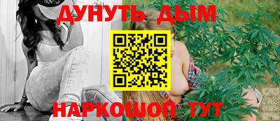 каннабис Будённовск