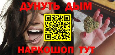 каннабис Будённовск