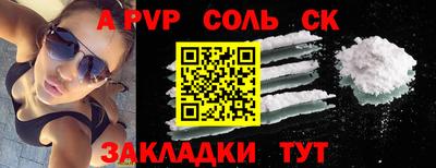 скорость mdpv Бугуруслан