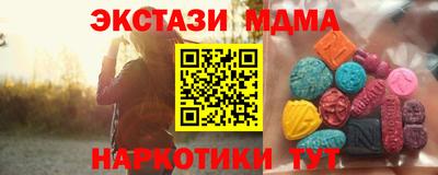 мефедрон мука Бузулук