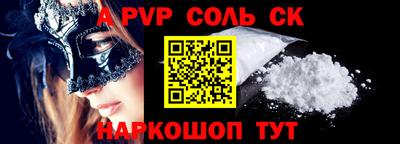 скорость mdpv Бугуруслан