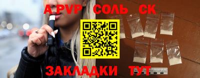 мефедрон мука Бузулук