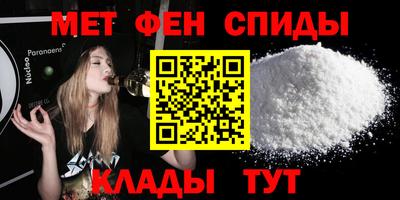 мефедрон мука Бузулук