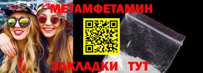 мефедрон мука Бузулук
