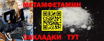 мефедрон мука Бузулук