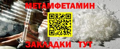 мефедрон мука Бузулук