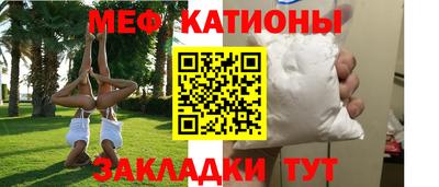 мефедрон мука Бузулук