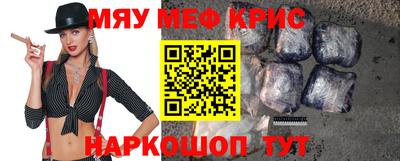 мефедрон мука Бузулук