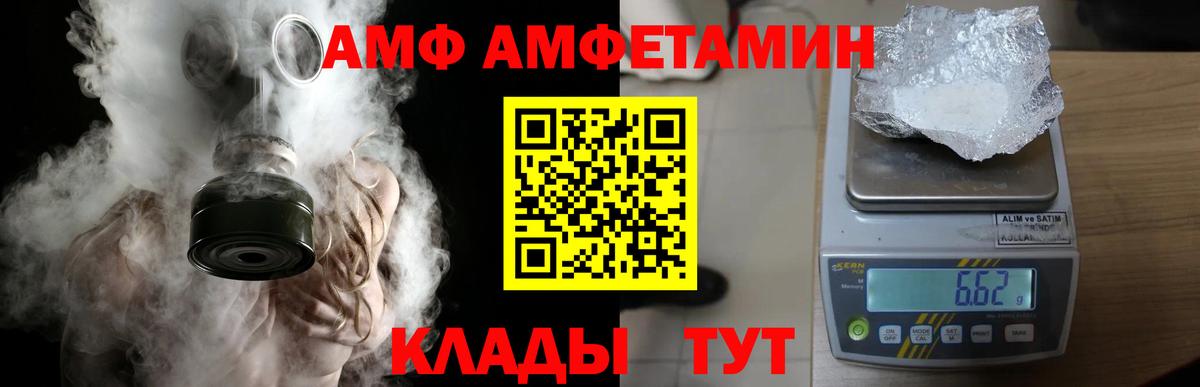 Метамфетамин кристалл  Метамфетамин кристалл  Вход с VPN  Комсомольск-на-Амуре 