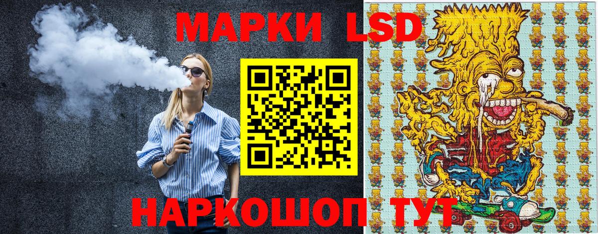 Комсомольск-на-Амуре  Марки NBOMe 1,8мг  Вход с VPN 