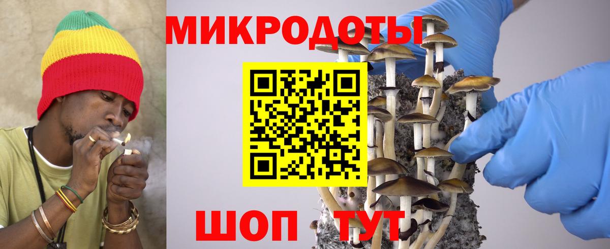 Комсомольск-на-Амуре  Галлюциногенные грибы ЛСД  Галлюциногенные грибы GOLDEN TEACHER  Вход с VPN 