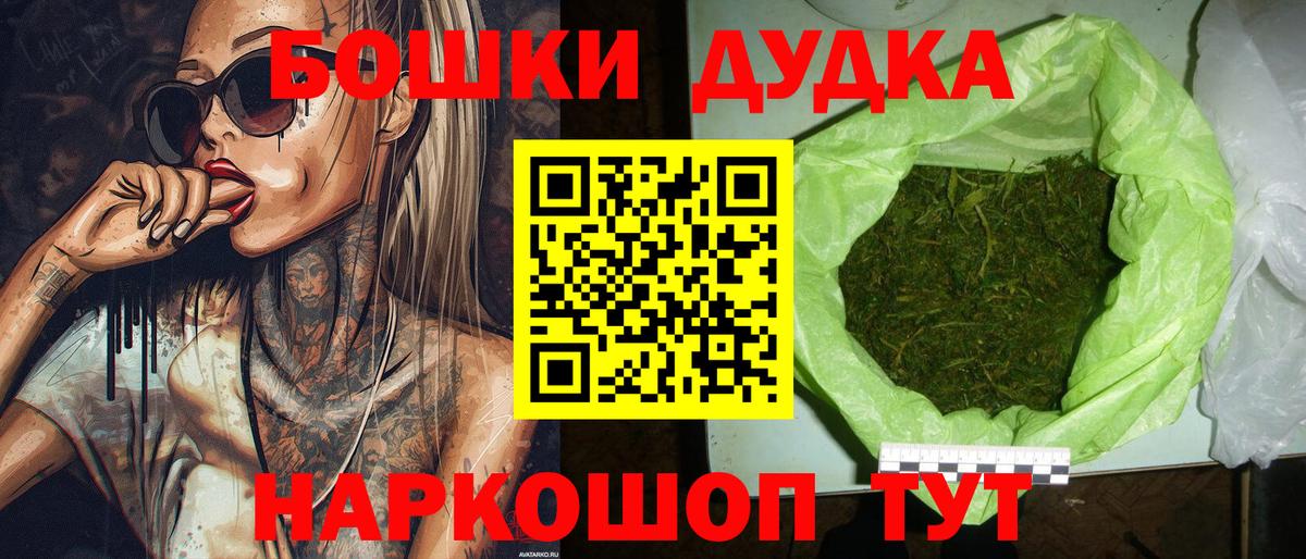 МАРИХУАНА VHQ  Бошки марихуана LSD WEED  МАРИХУАНА LSD WEED  Вход с VPN  Комсомольск-на-Амуре 